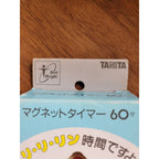 Vintage NOS Tanita 5330 - 60 Minute Dial Manual Kitchen Timer - Made in Japan