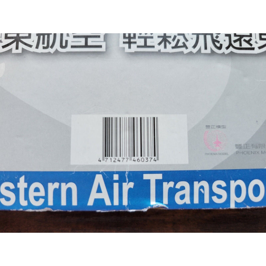 Vintage Far Eastern Air Transport (FAT) - Phoenix Model B-27005 Key Chain Charms