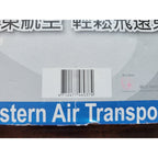 Vintage Far Eastern Air Transport (FAT) - Phoenix Model B-27005 Key Chain Charms