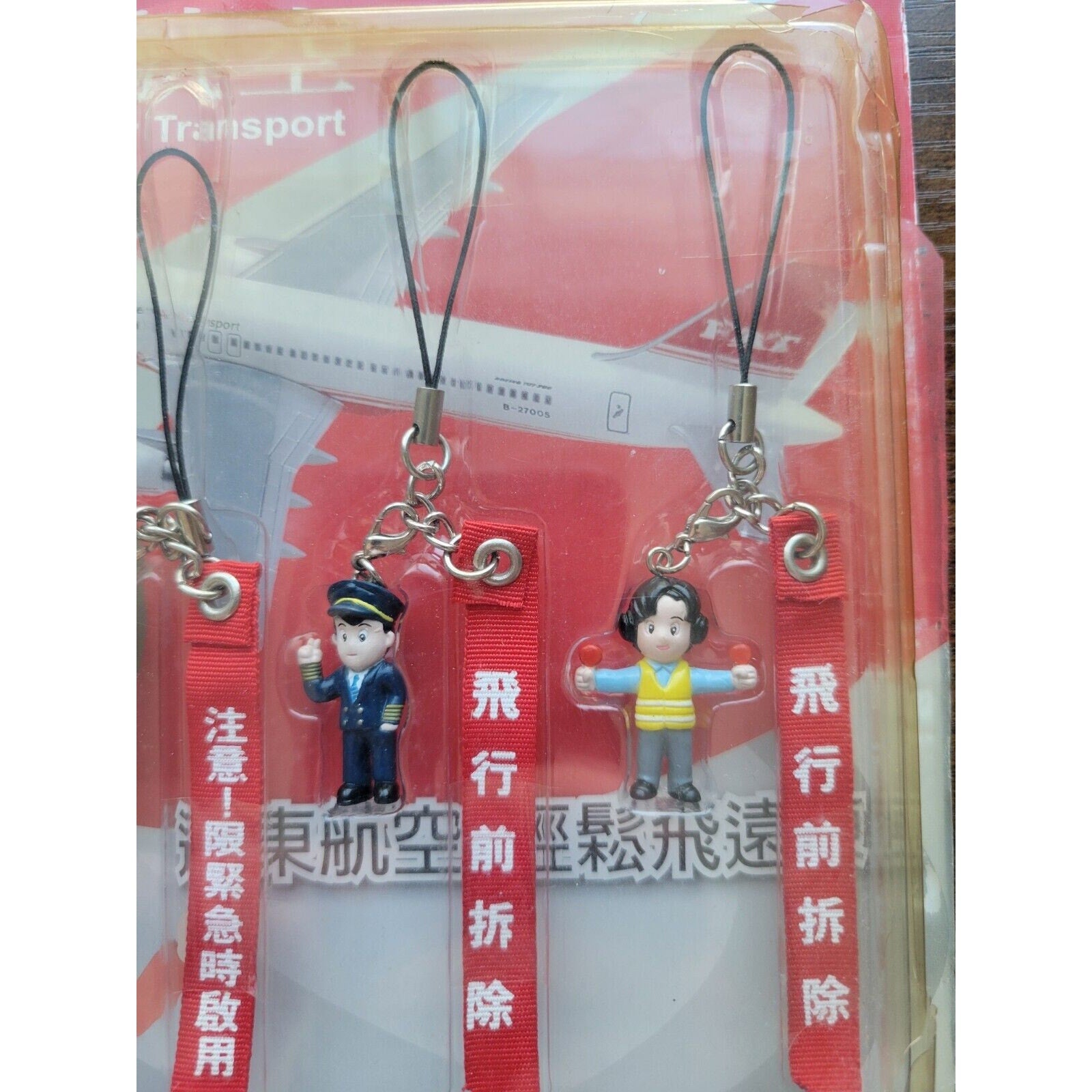 Vintage Far Eastern Air Transport (FAT) - Phoenix Model B-27005 Key Chain Charms