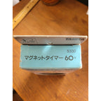 Vintage NOS Tanita 5330 - 60 Minute Dial Manual Kitchen Timer - Made in Japan