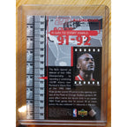 Michael Jordan 1998 Upper Deck Timeframe 23 #59 - Chicago Bulls - 91-92 - NBA