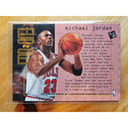 Michael Jordan 1995-1996 Fleer #9/20 End 2 End - Chicago Bulls - NBA