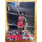 Michael Jordan 1995-1996 Upper Deck #195 Professor Dunk - Chicago Bulls - NBA