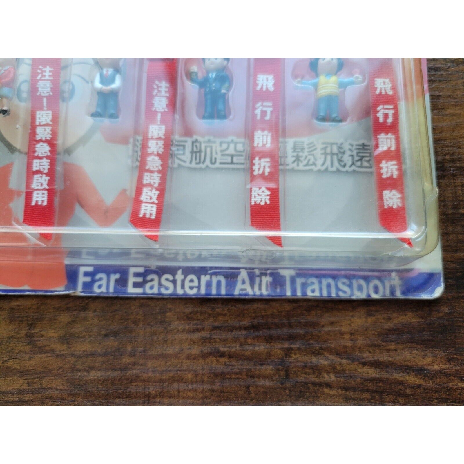 Vintage Far Eastern Air Transport (FAT) - Phoenix Model B-27005 Key Chain Charms